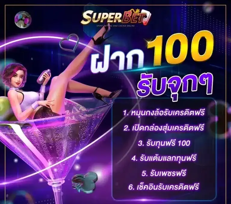 PRO_SUPERBET_web2