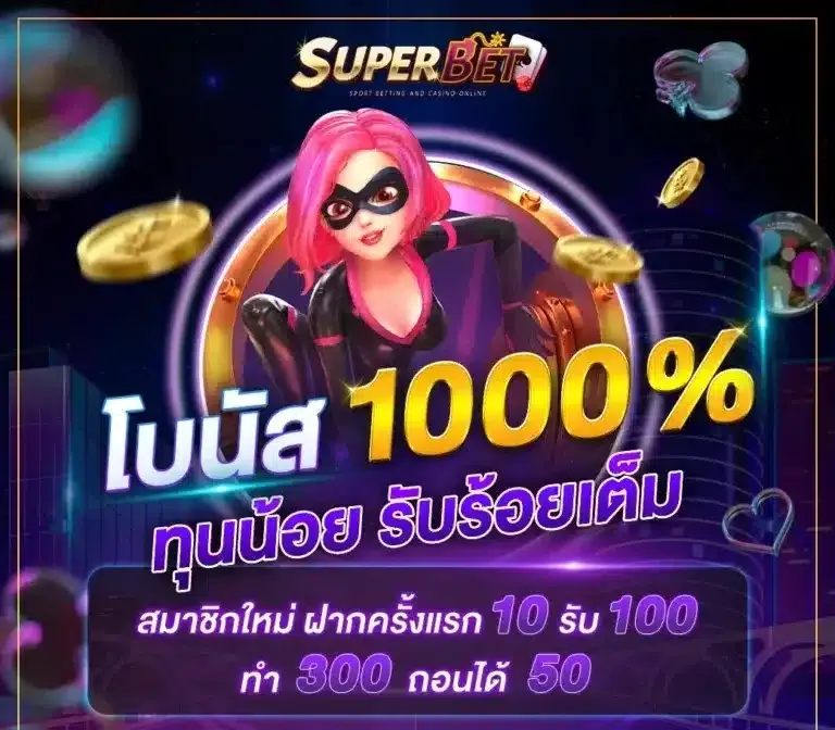 PRO_SUPERBET_web3