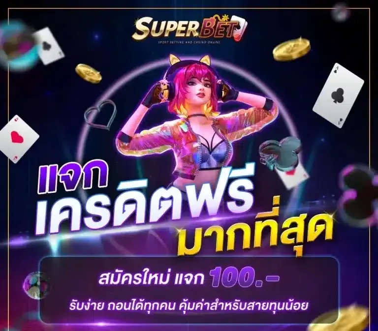 PRO_SUPERBETweb1